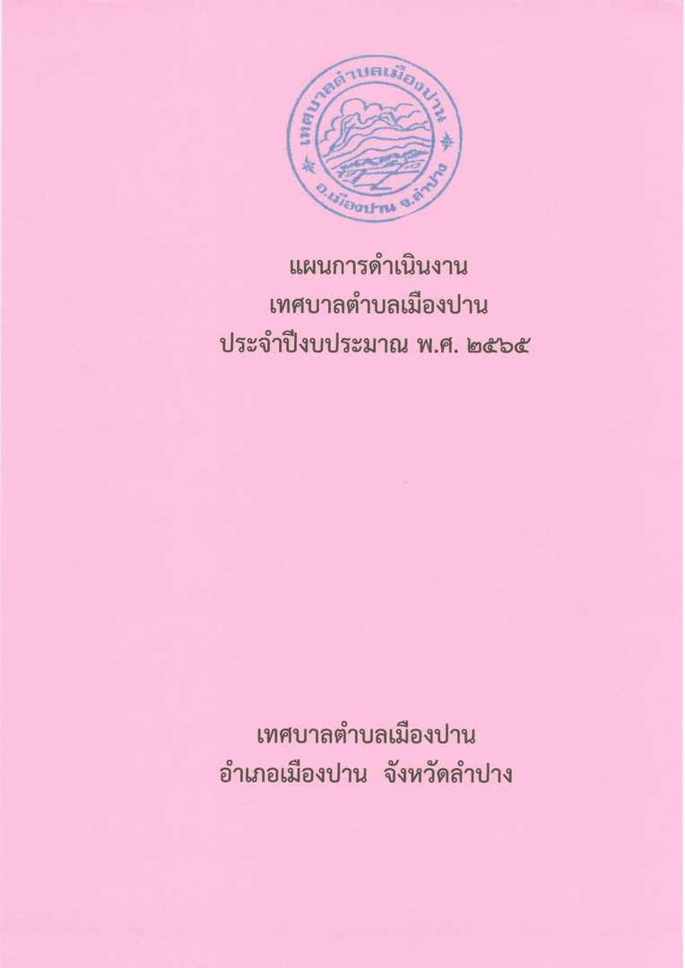 0042-01-page-001.jpg