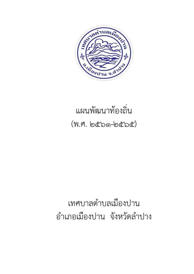 030-02-page-001.jpg