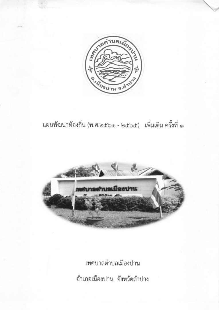 030-03-page-001.jpg