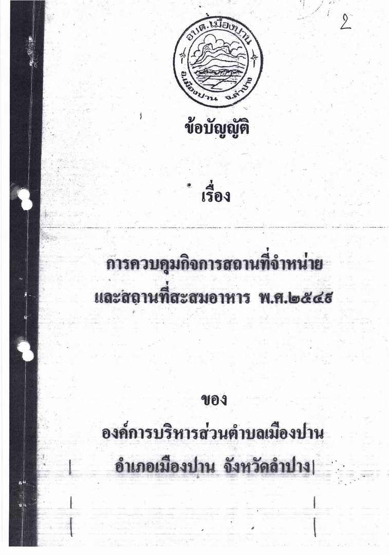 059-08-02-page-001.jpg