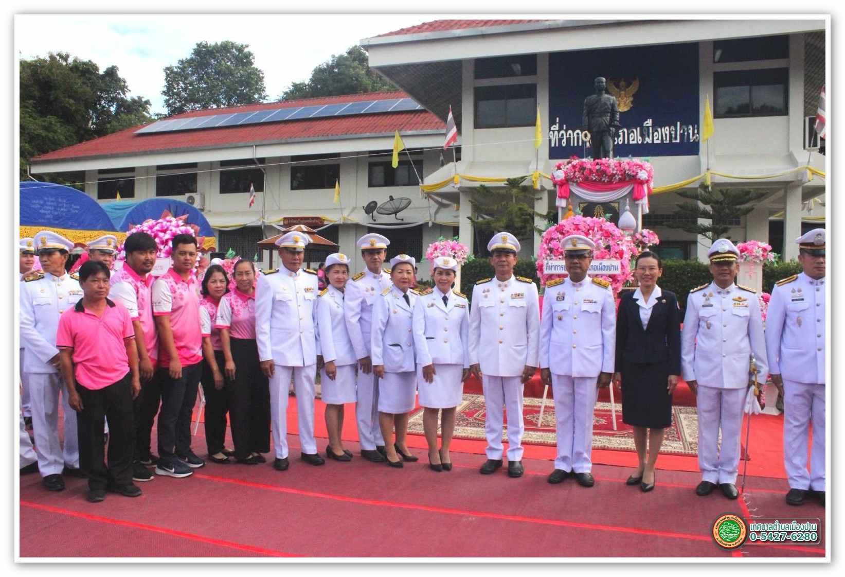 กิจกรรมเมืองปาน