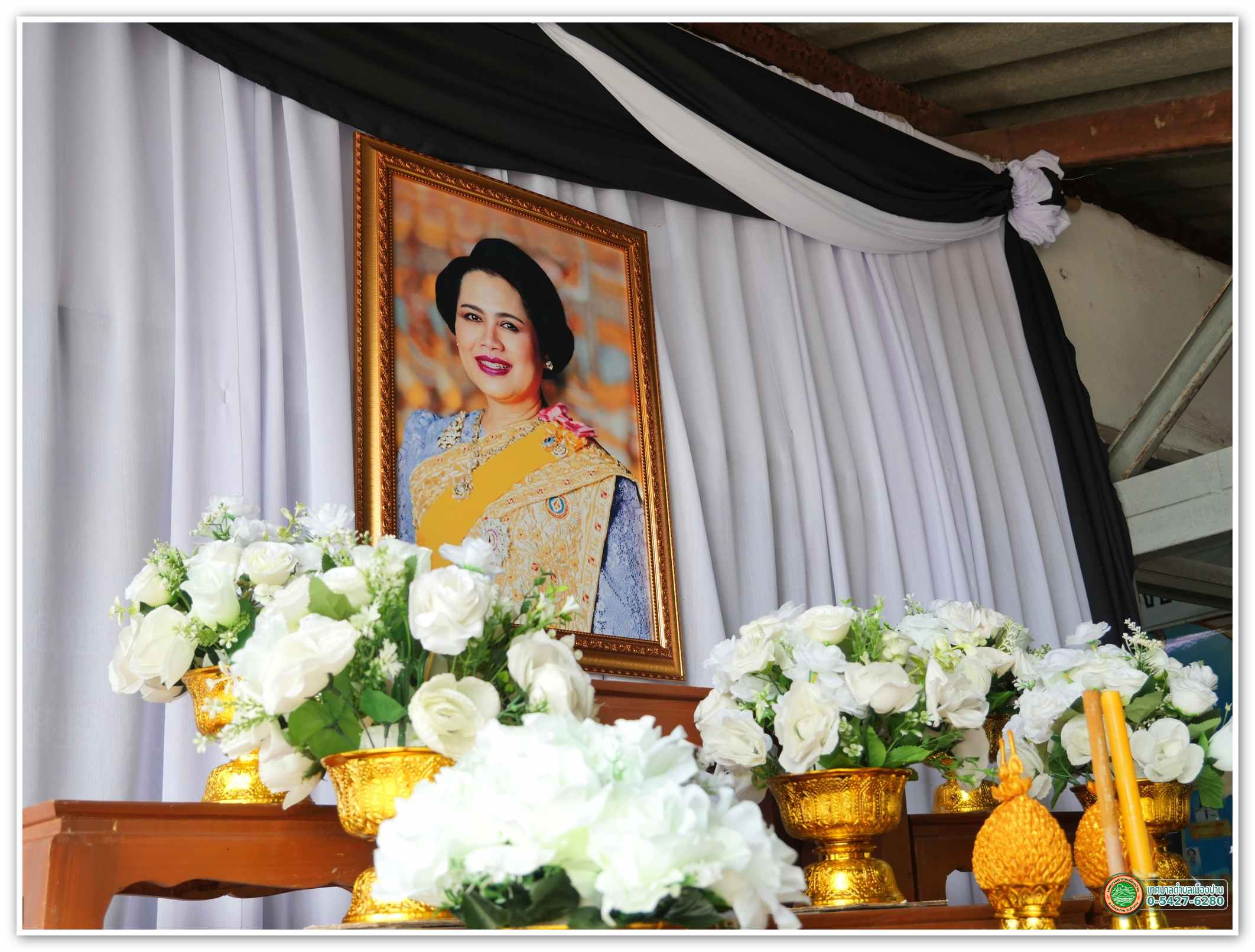 กิจกรรม