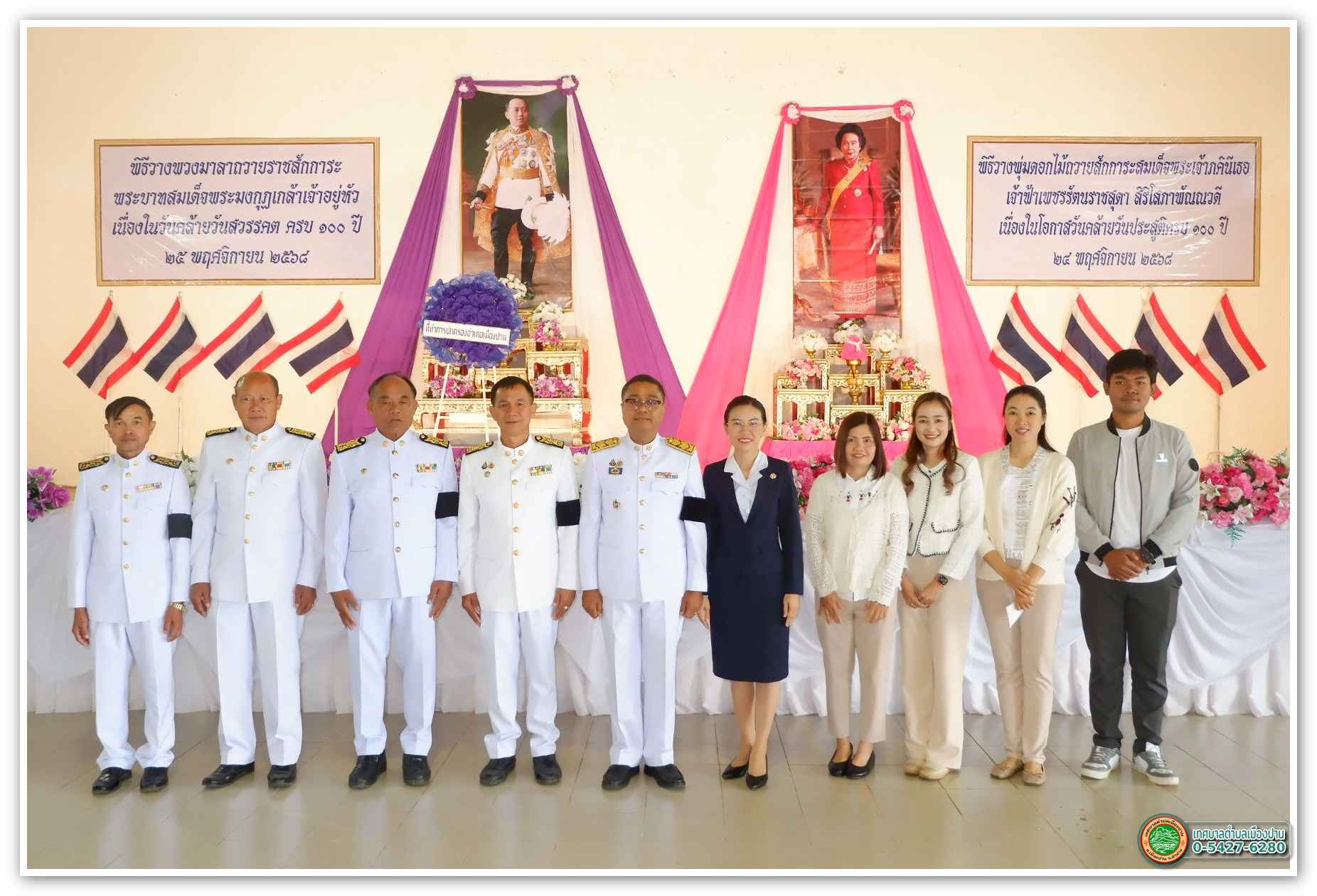 กิจกรรม