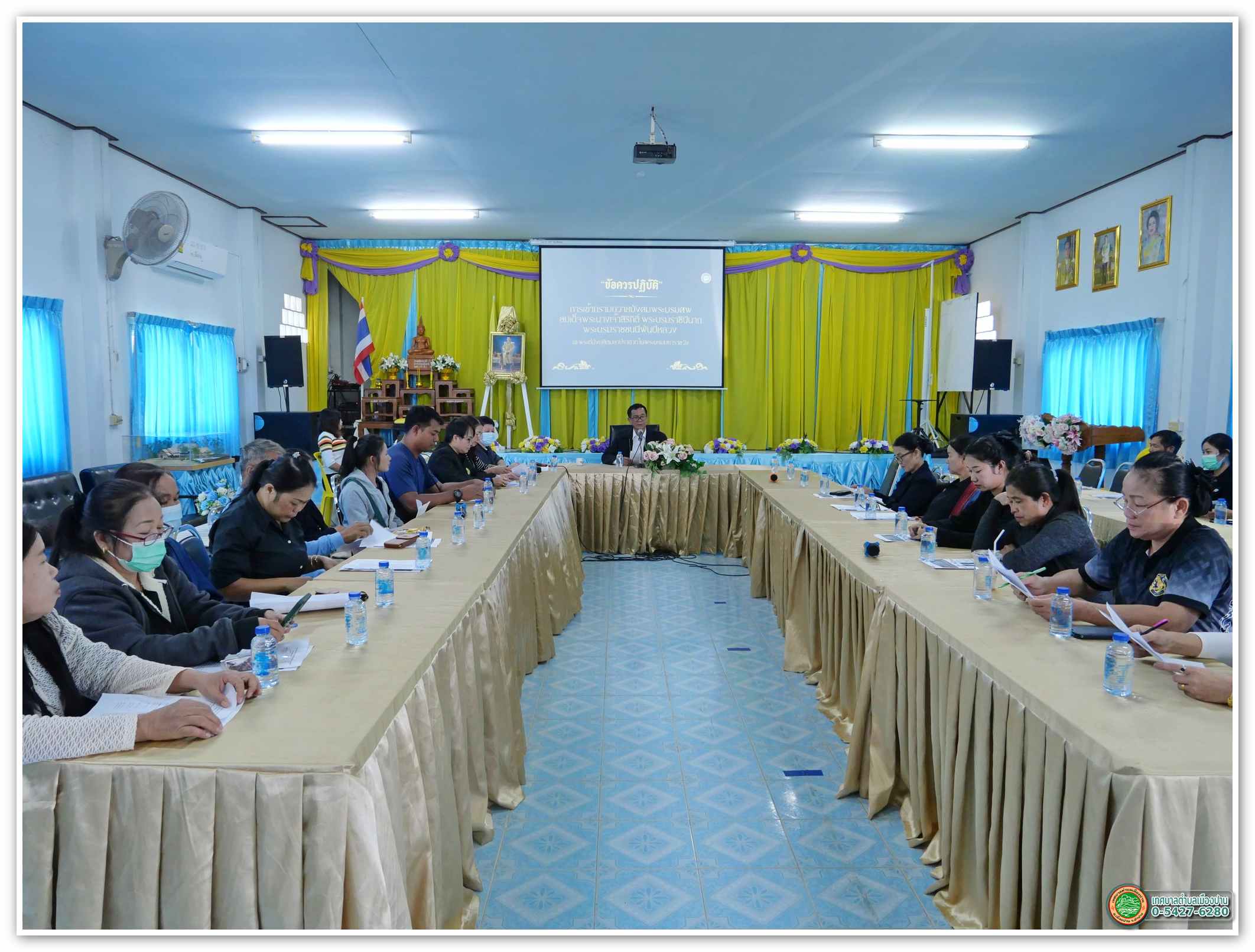 กิจกรรม