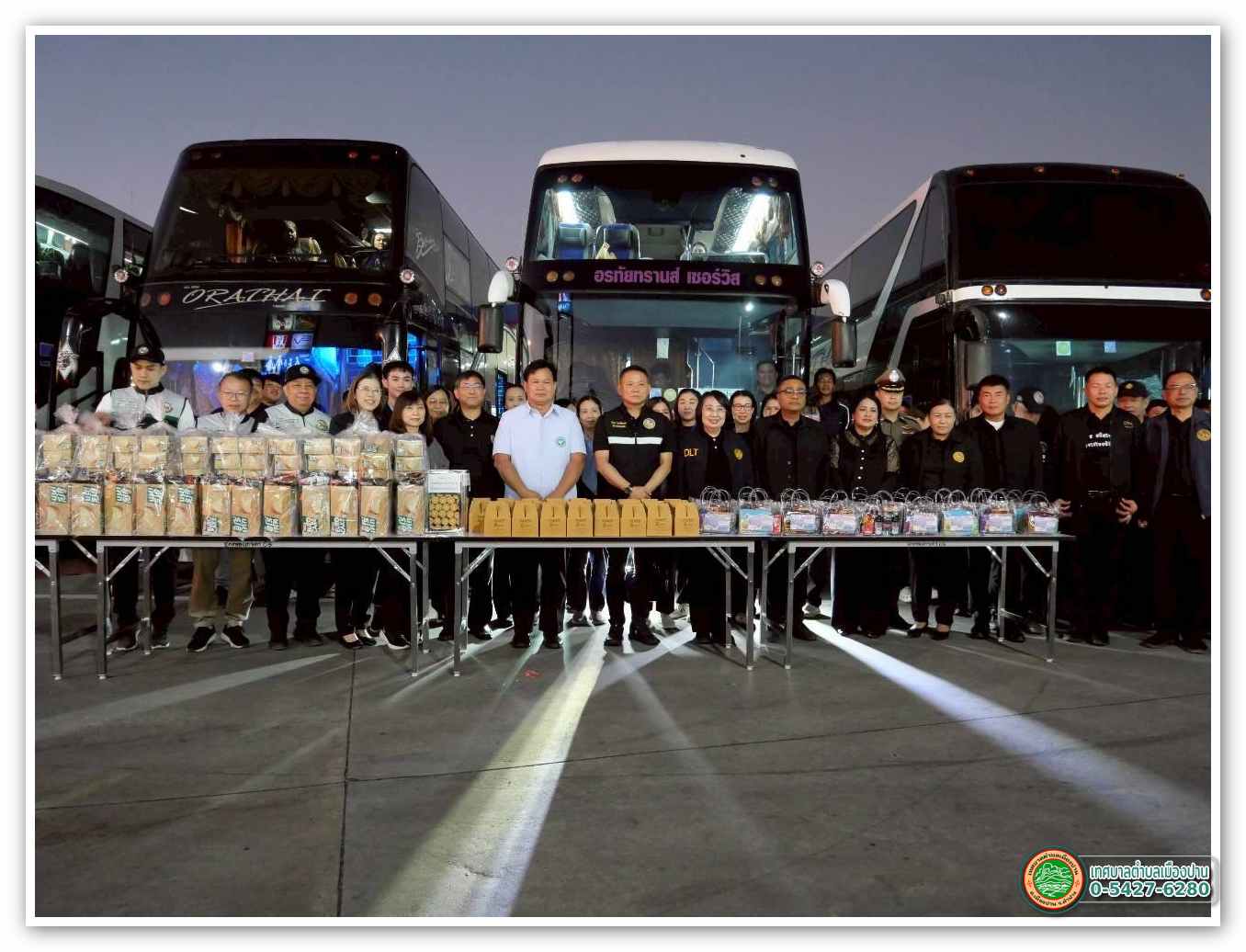 กิจกรรม