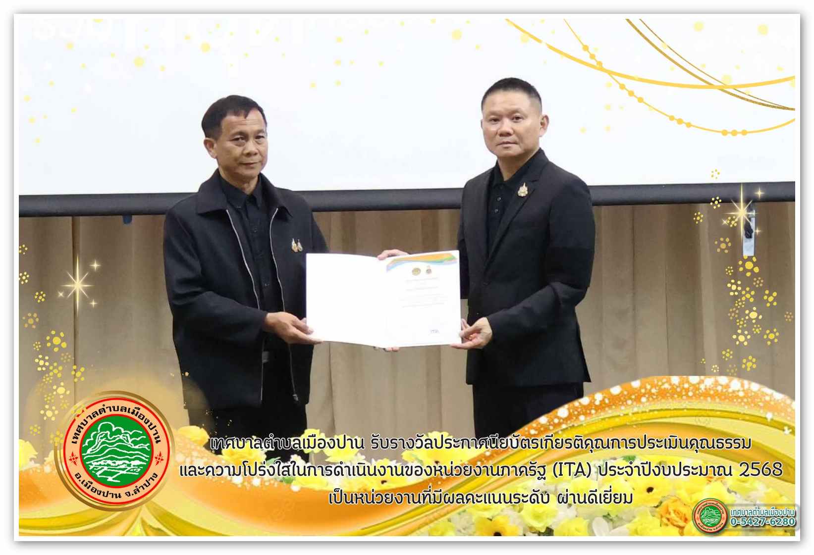 กิจกรรม