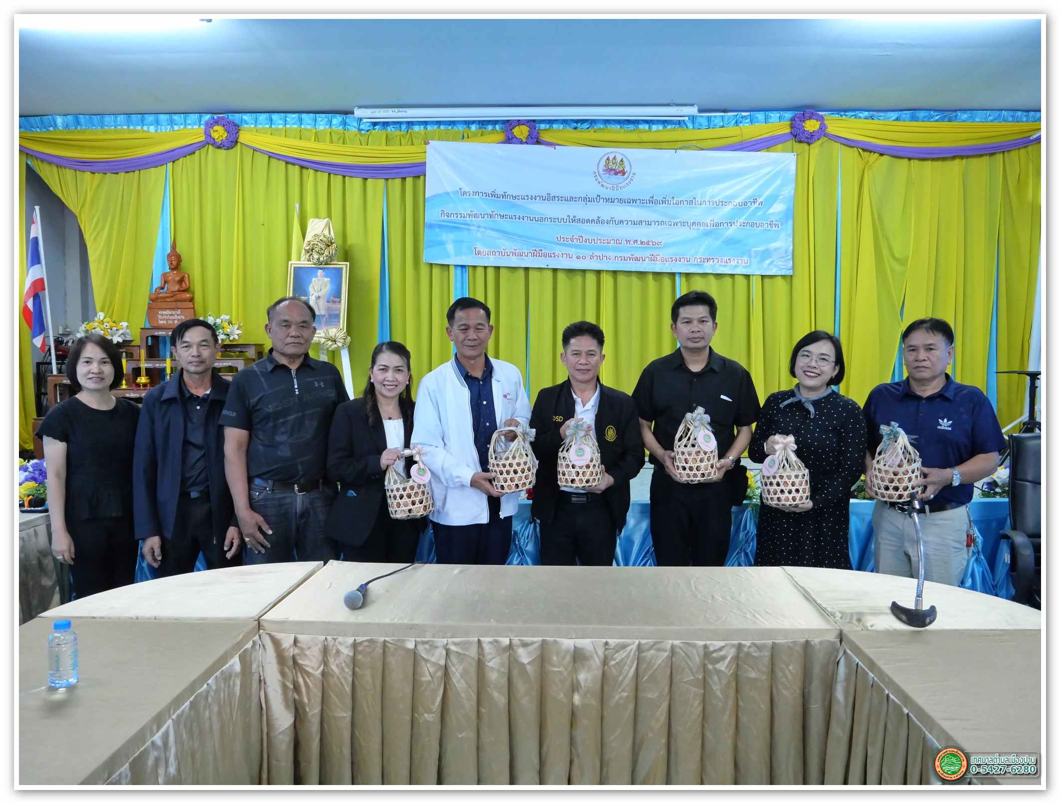 กิจกรรม