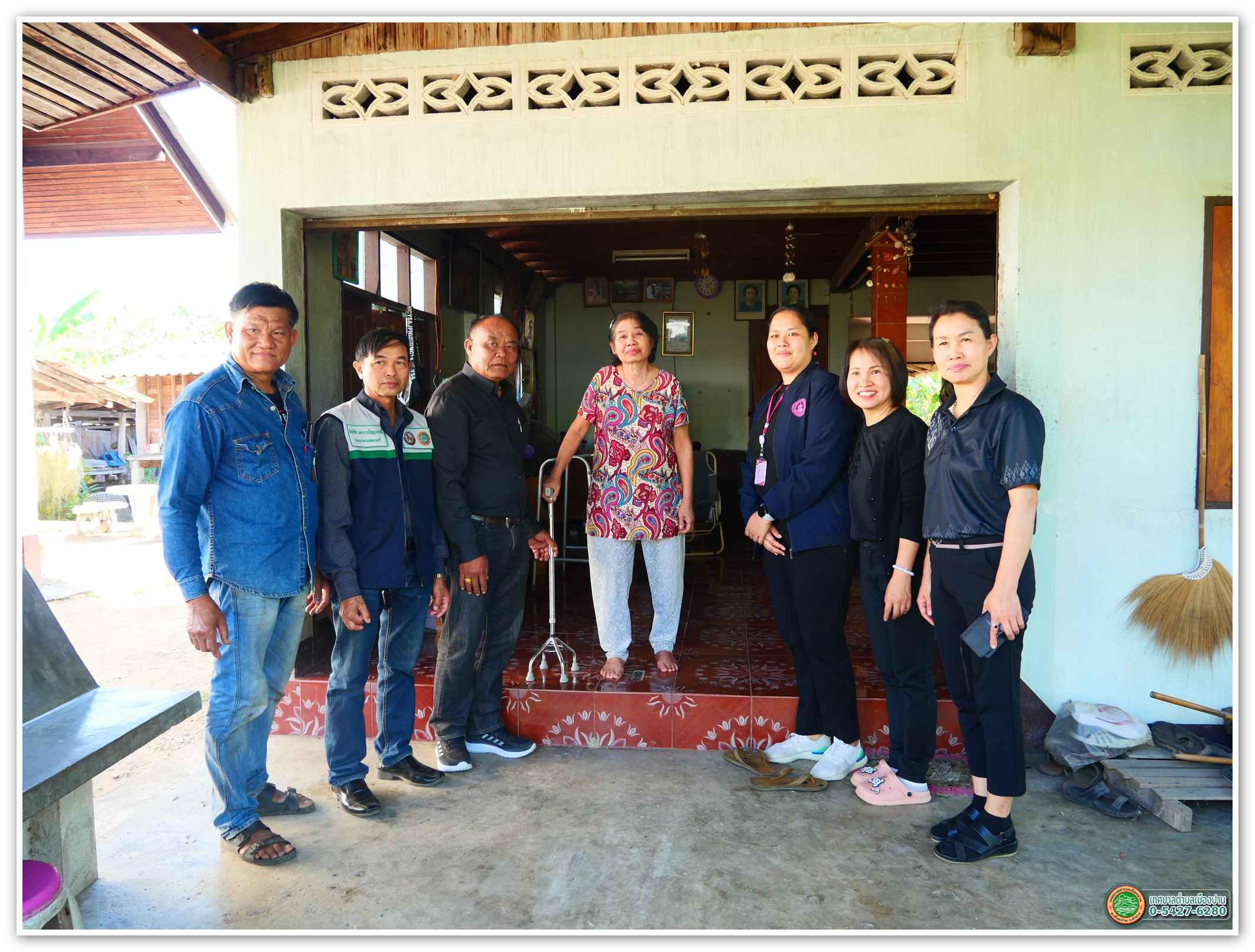 กิจกรรม