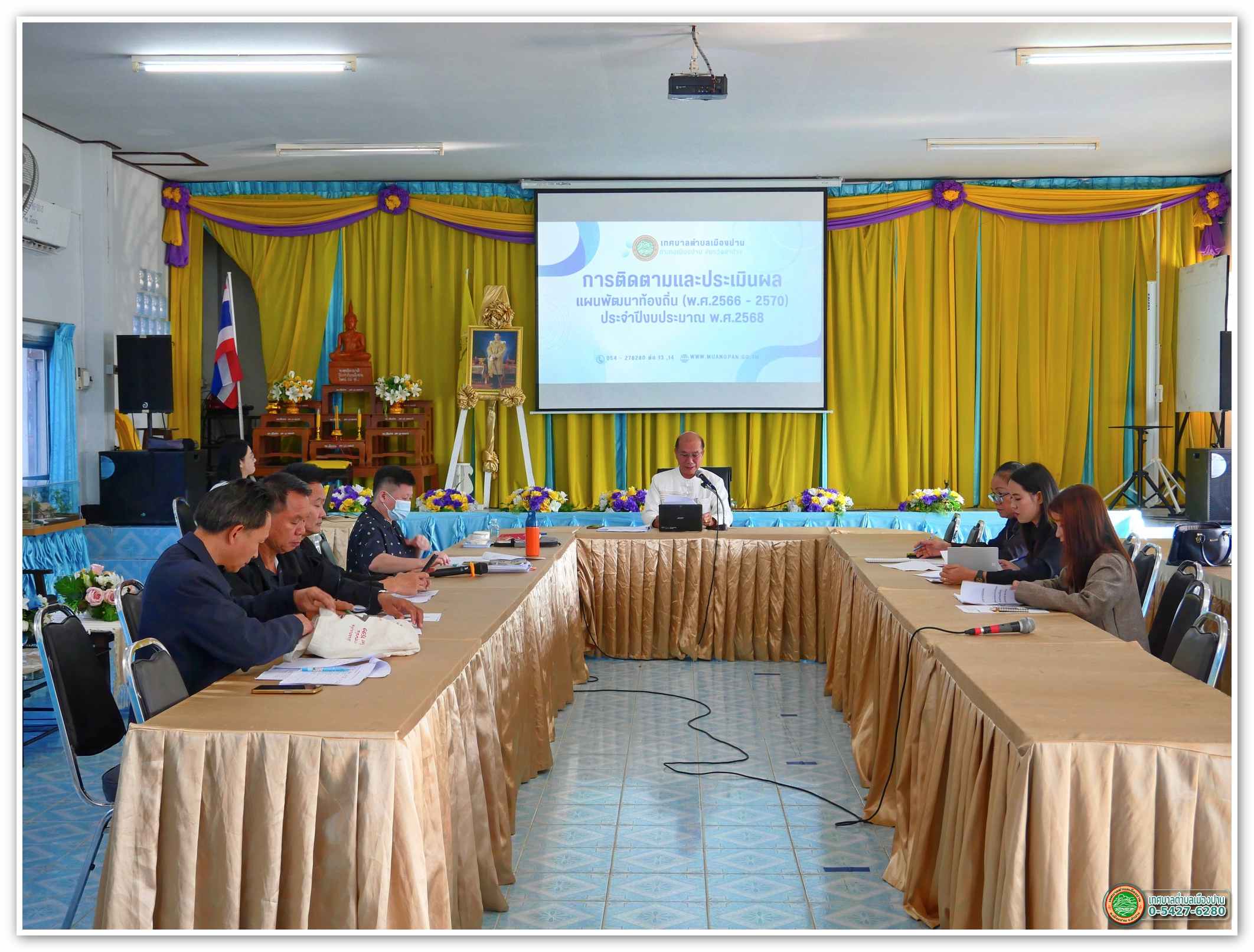 กิจกรรม