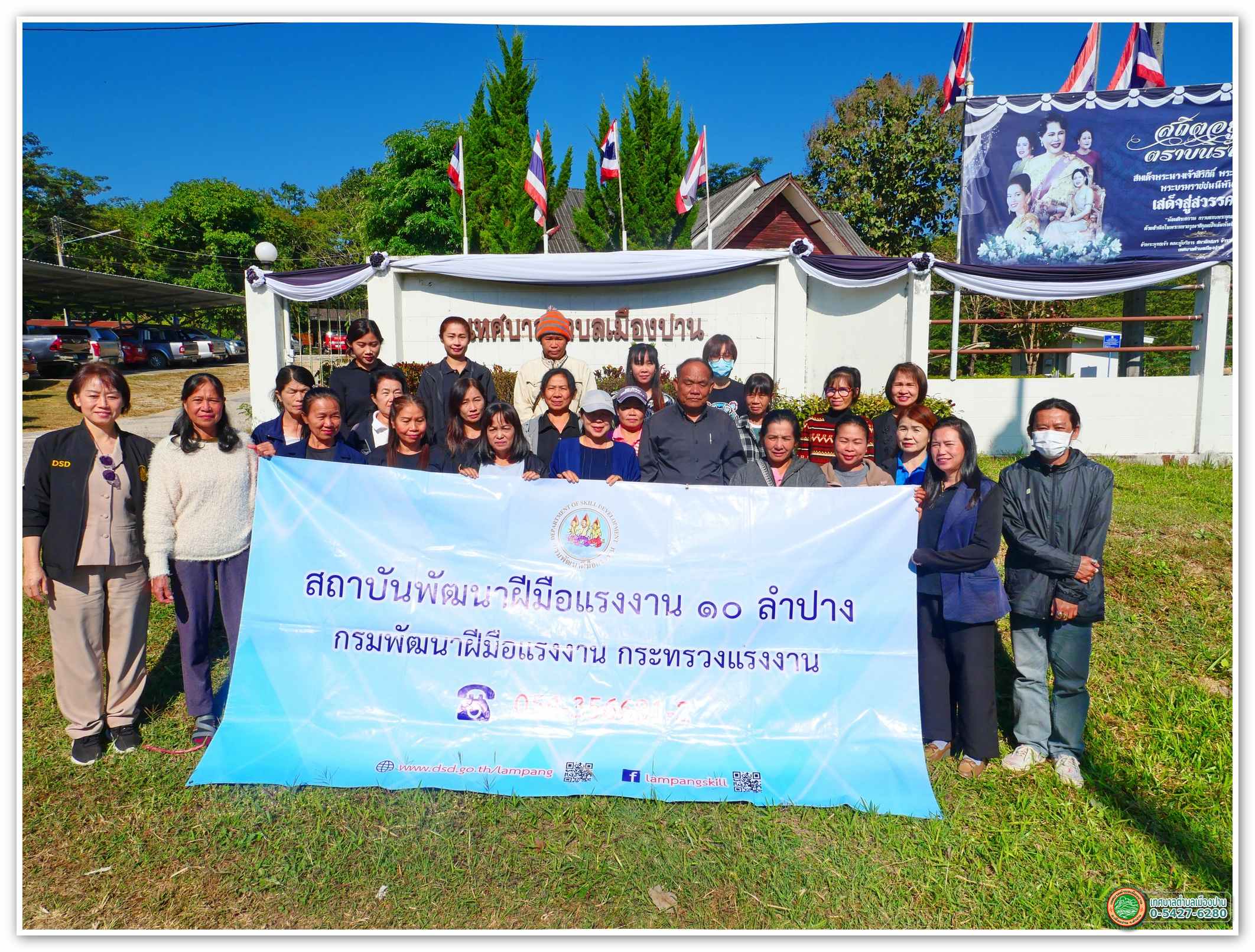 กิจกรรม