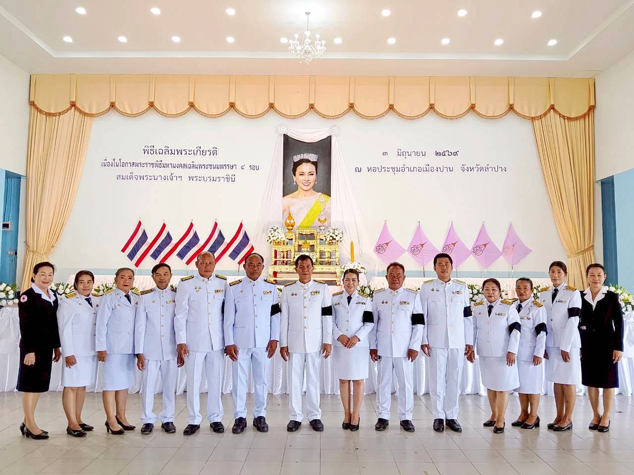 กิจกรรม