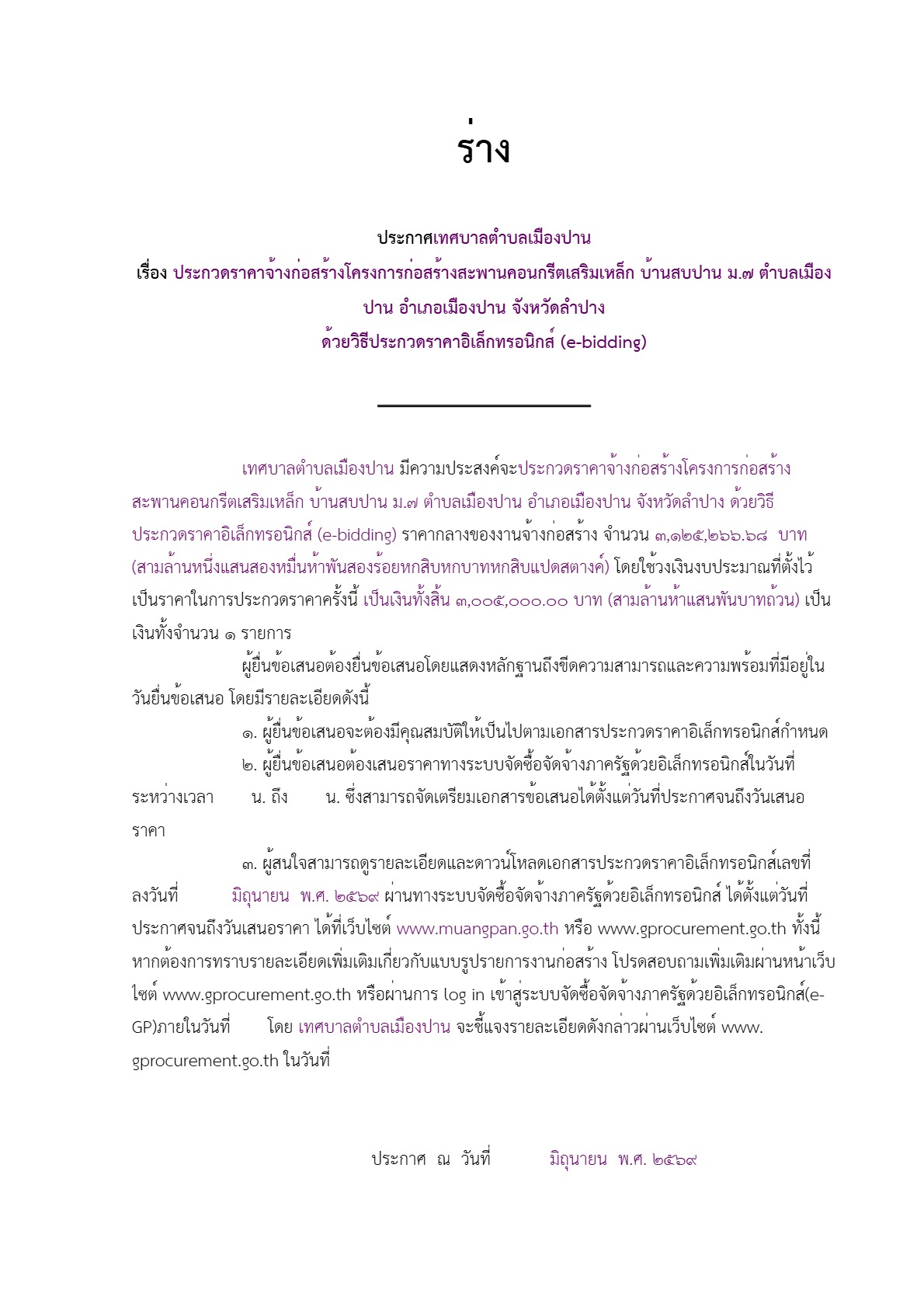 KC-256900012-01_1.jpg