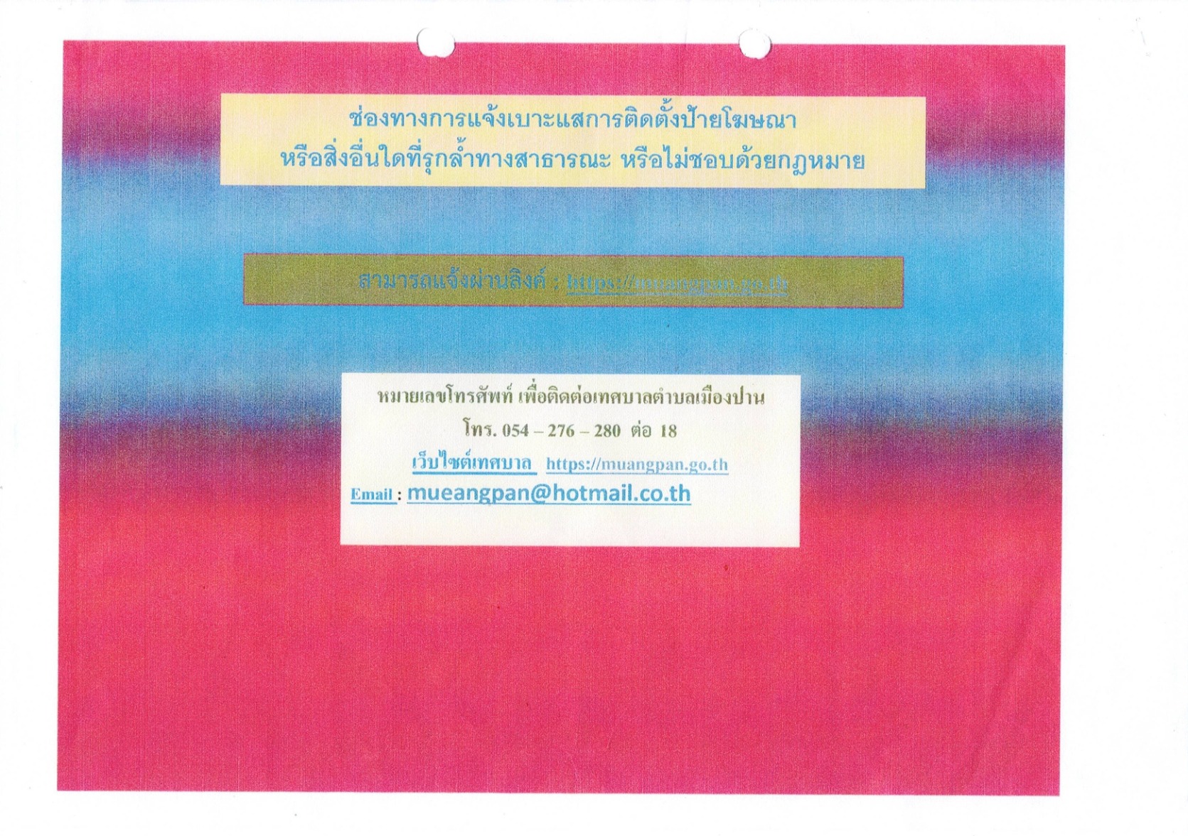 SP-256900053-02_2.jpg