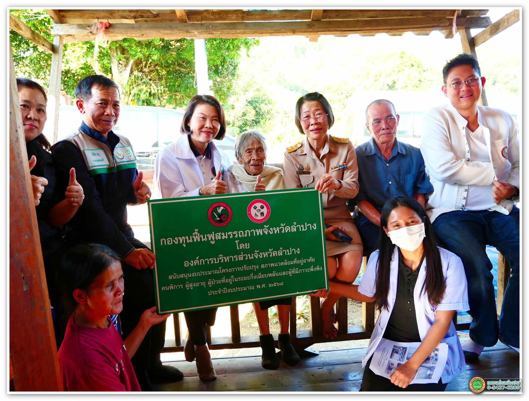 กิจกรรม