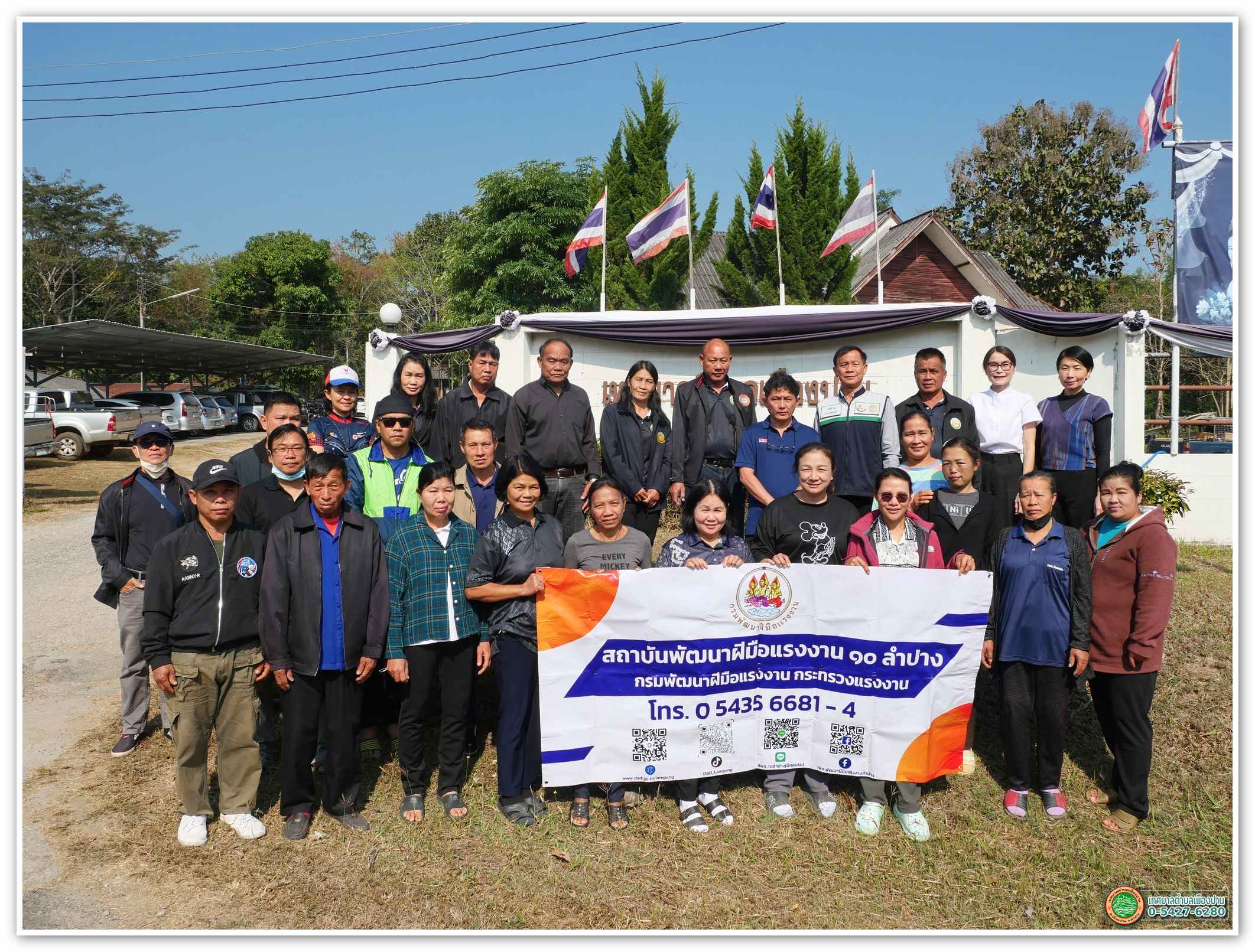 กิจกรรม