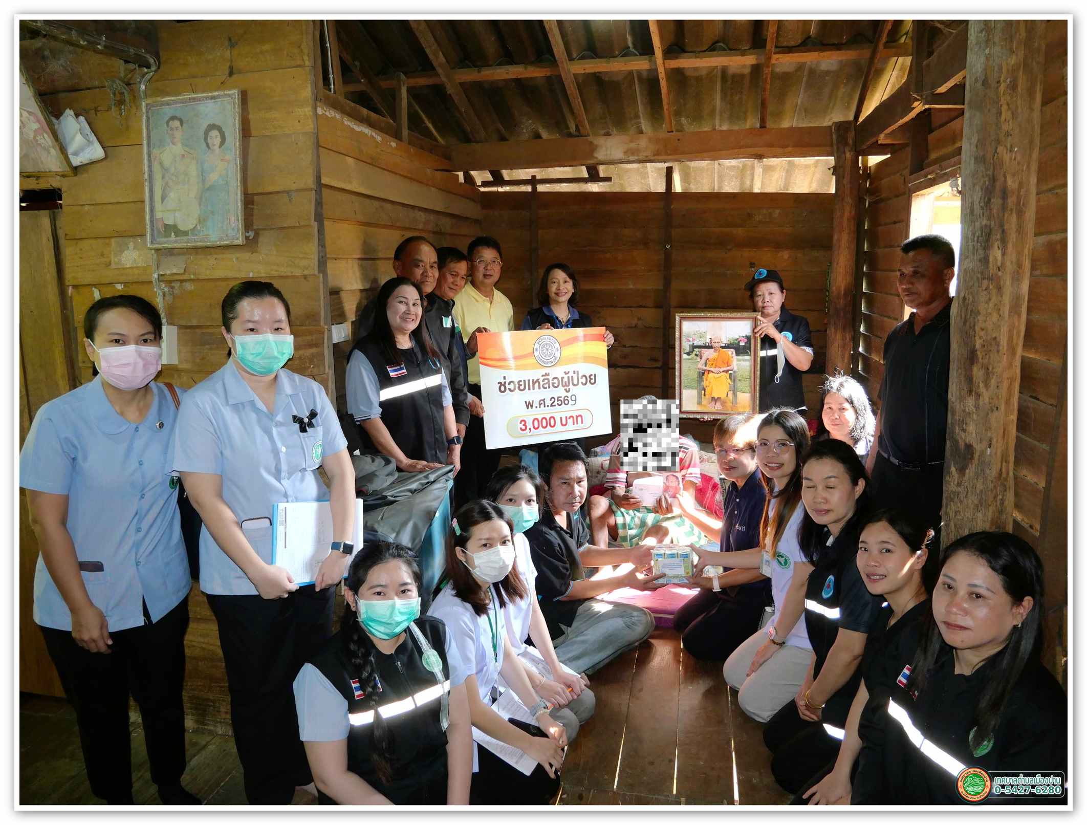 กิจกรรม