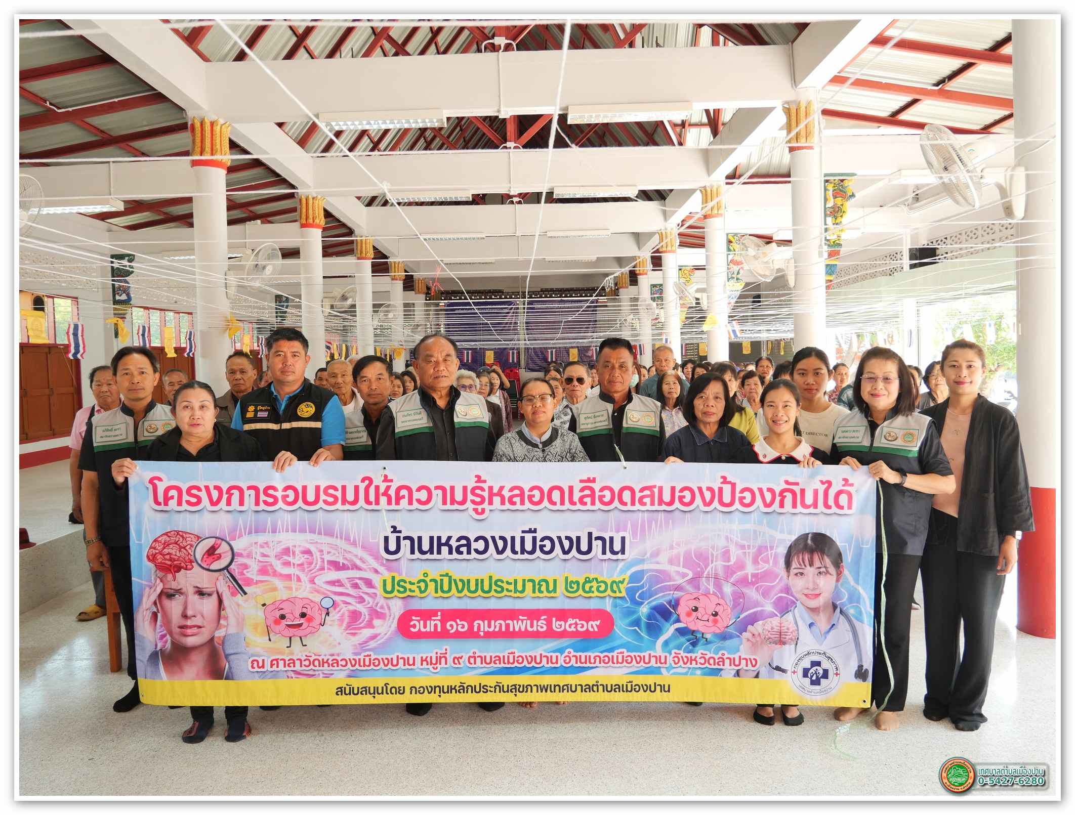 กิจกรรม