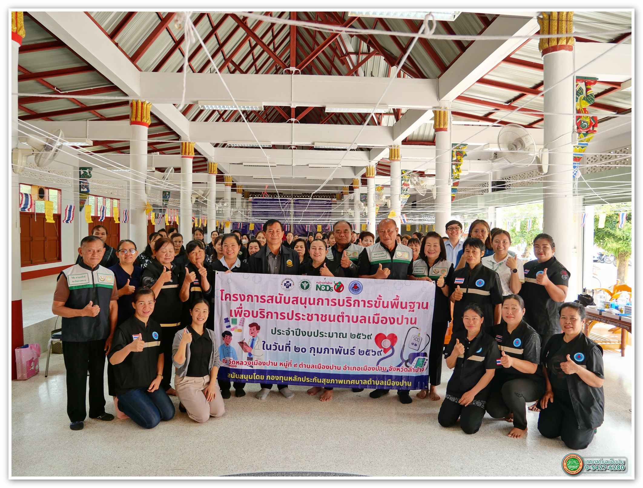 กิจกรรม