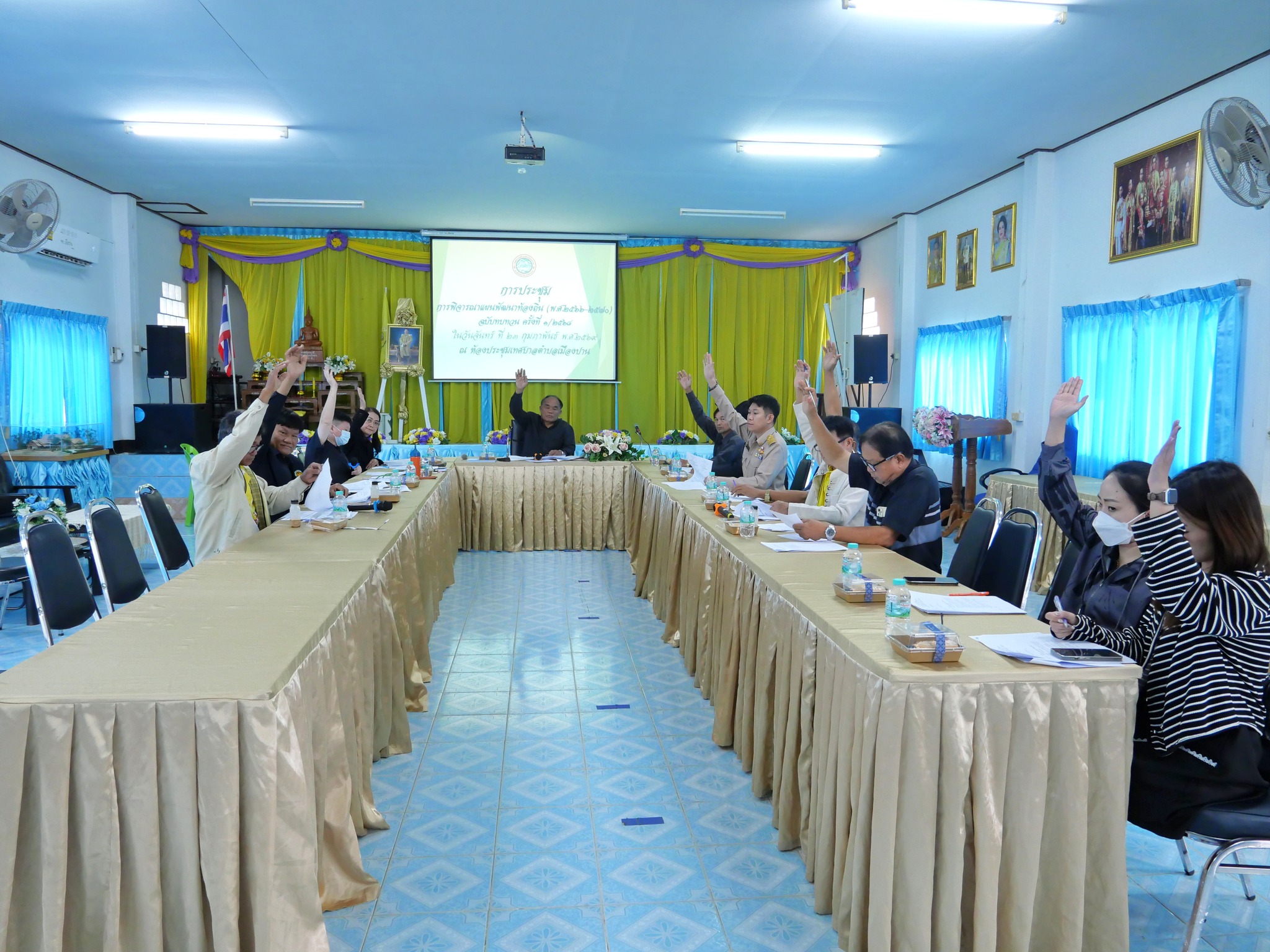 กิจกรรม