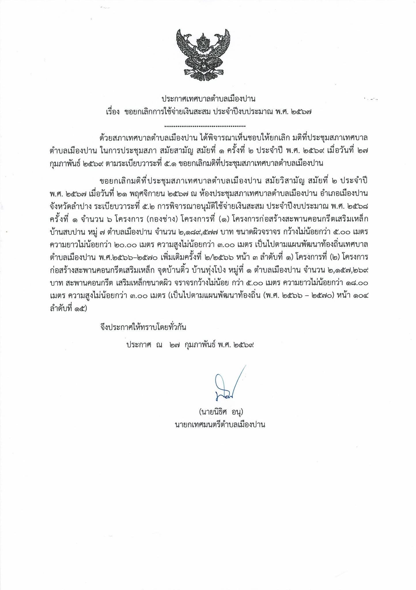 641334383 1565097931411359 8381794222697239214 n