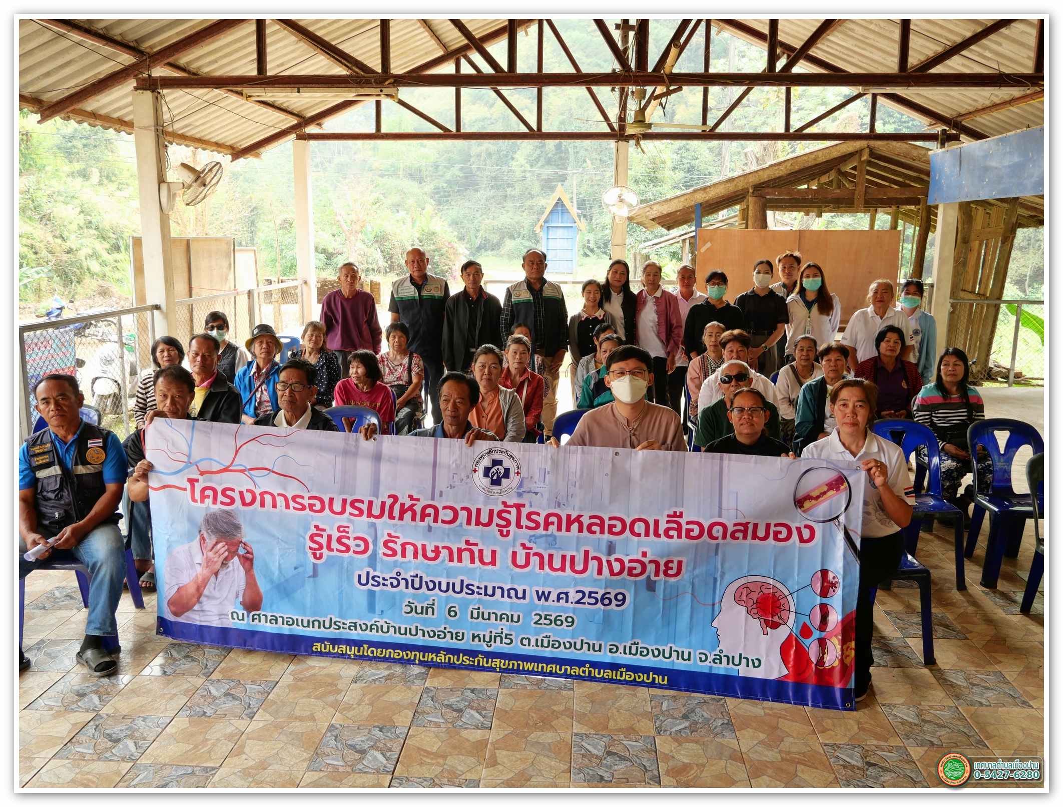 กิจกรรม