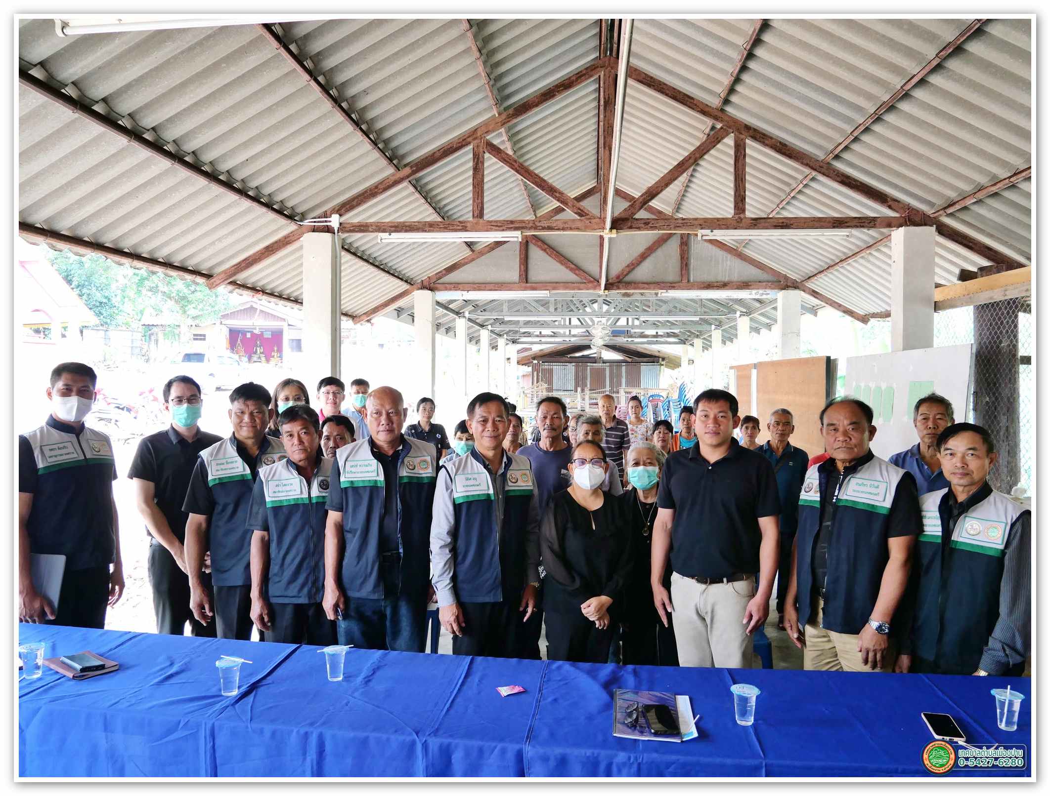 กิจกรรม