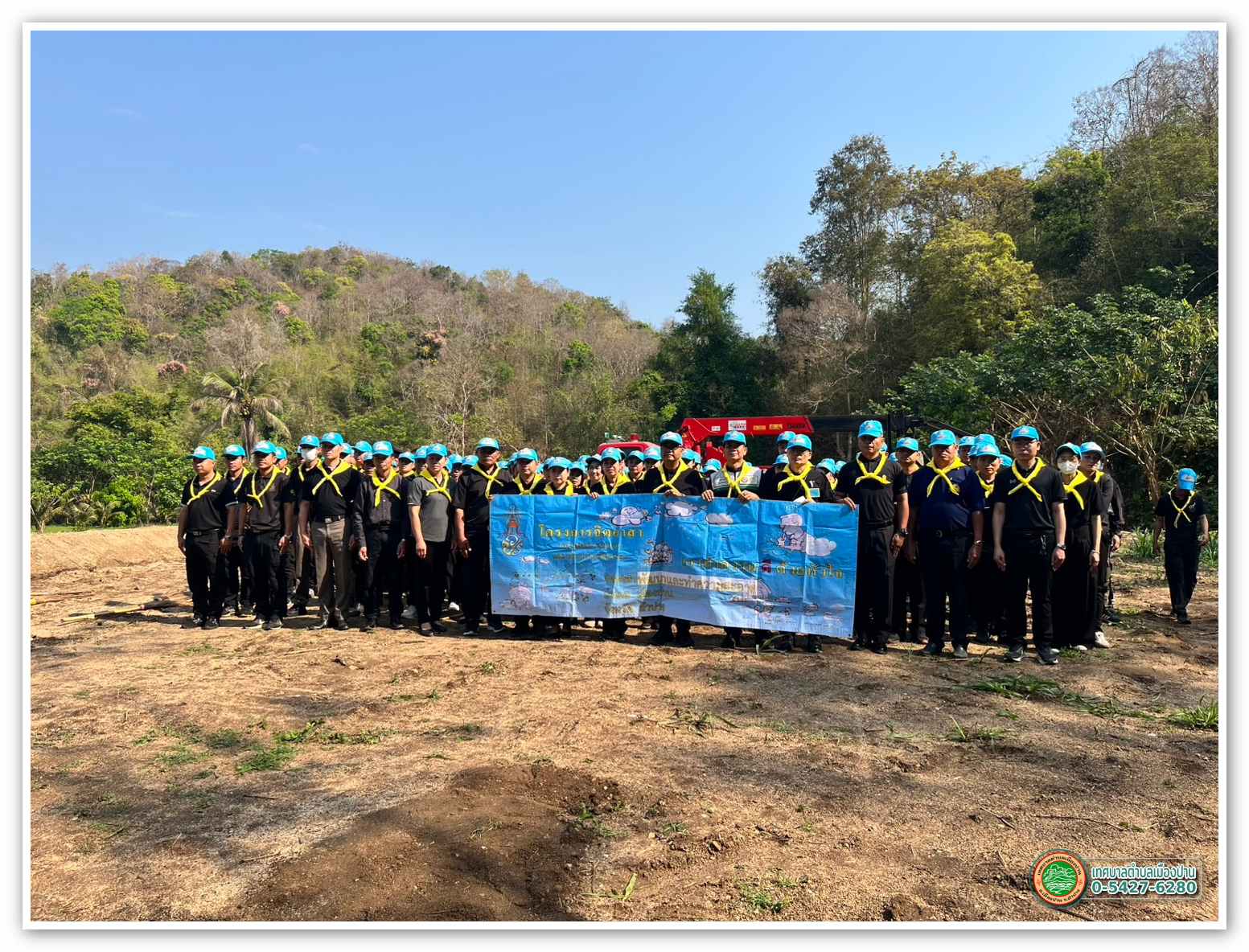 กิจกรรม