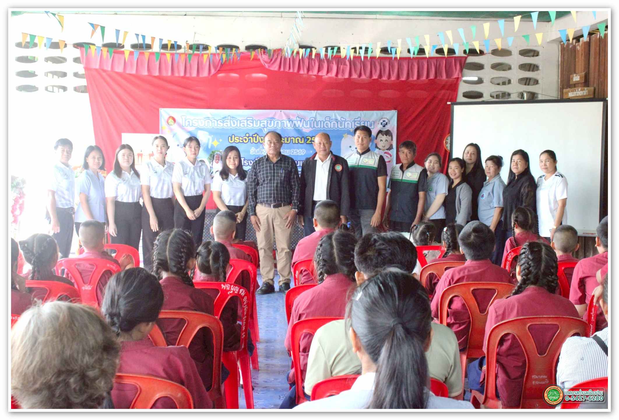 กิจกรรม