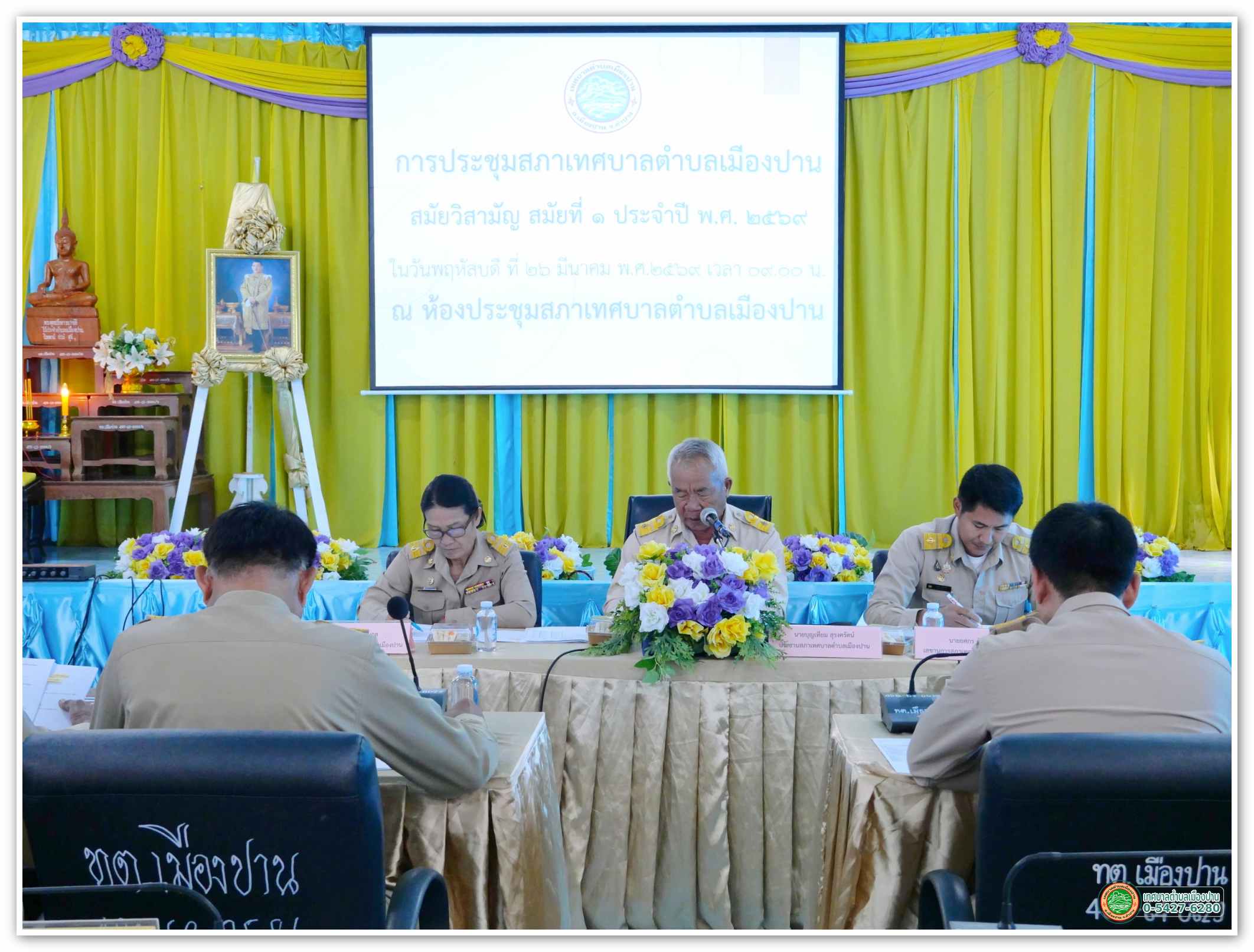 กิจกรรม