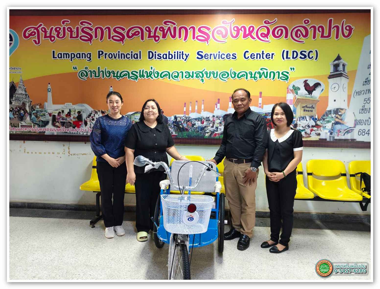 กิจกรรม1