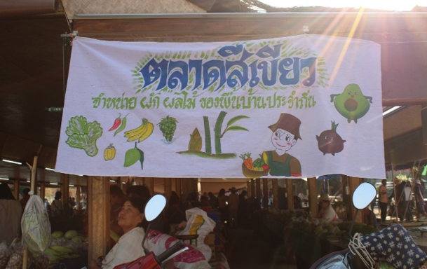 กิจกรรม