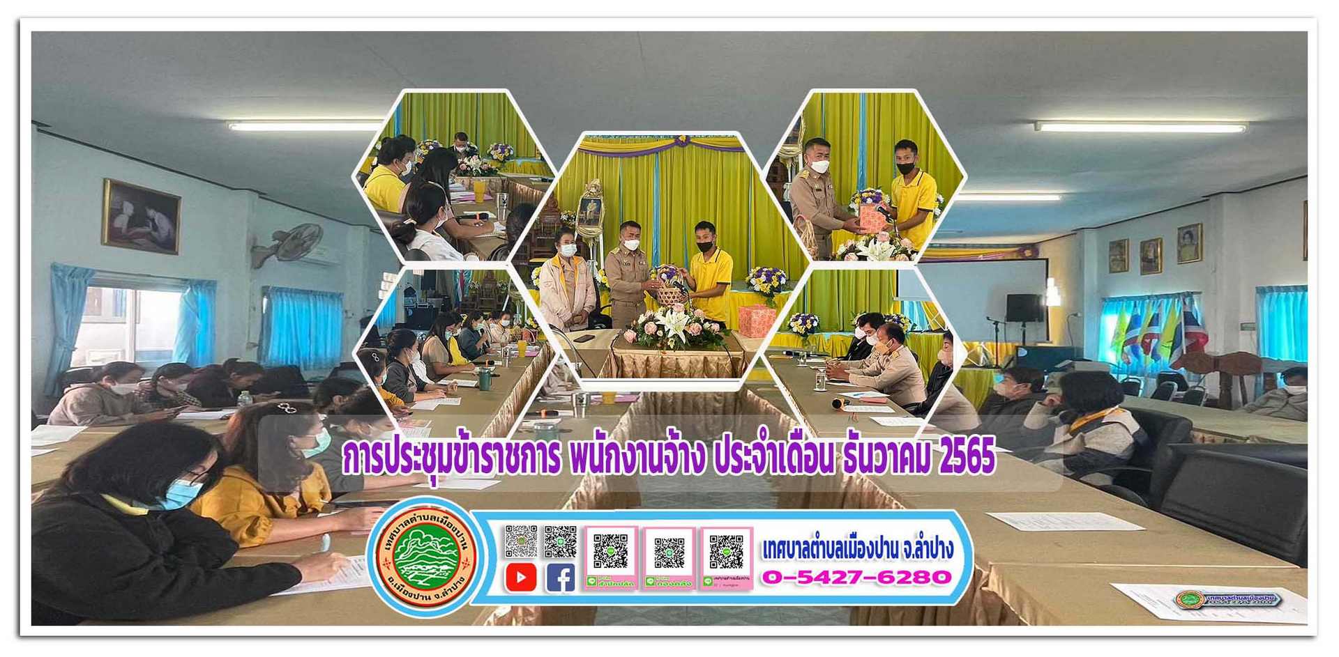 กิจกรรม