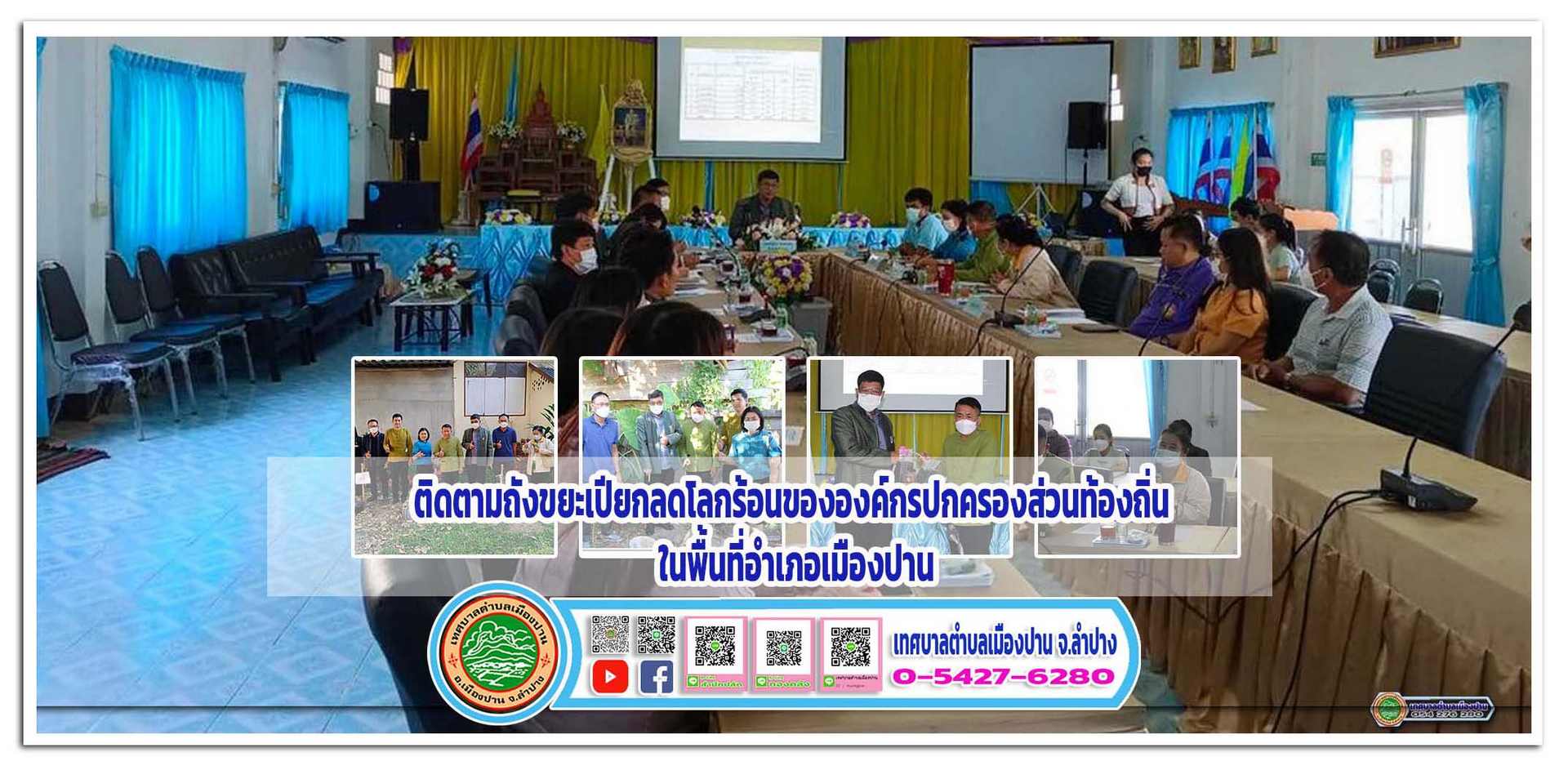 กิจกรรม