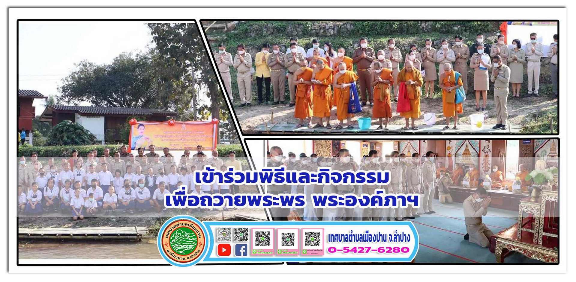 กิจกรรม