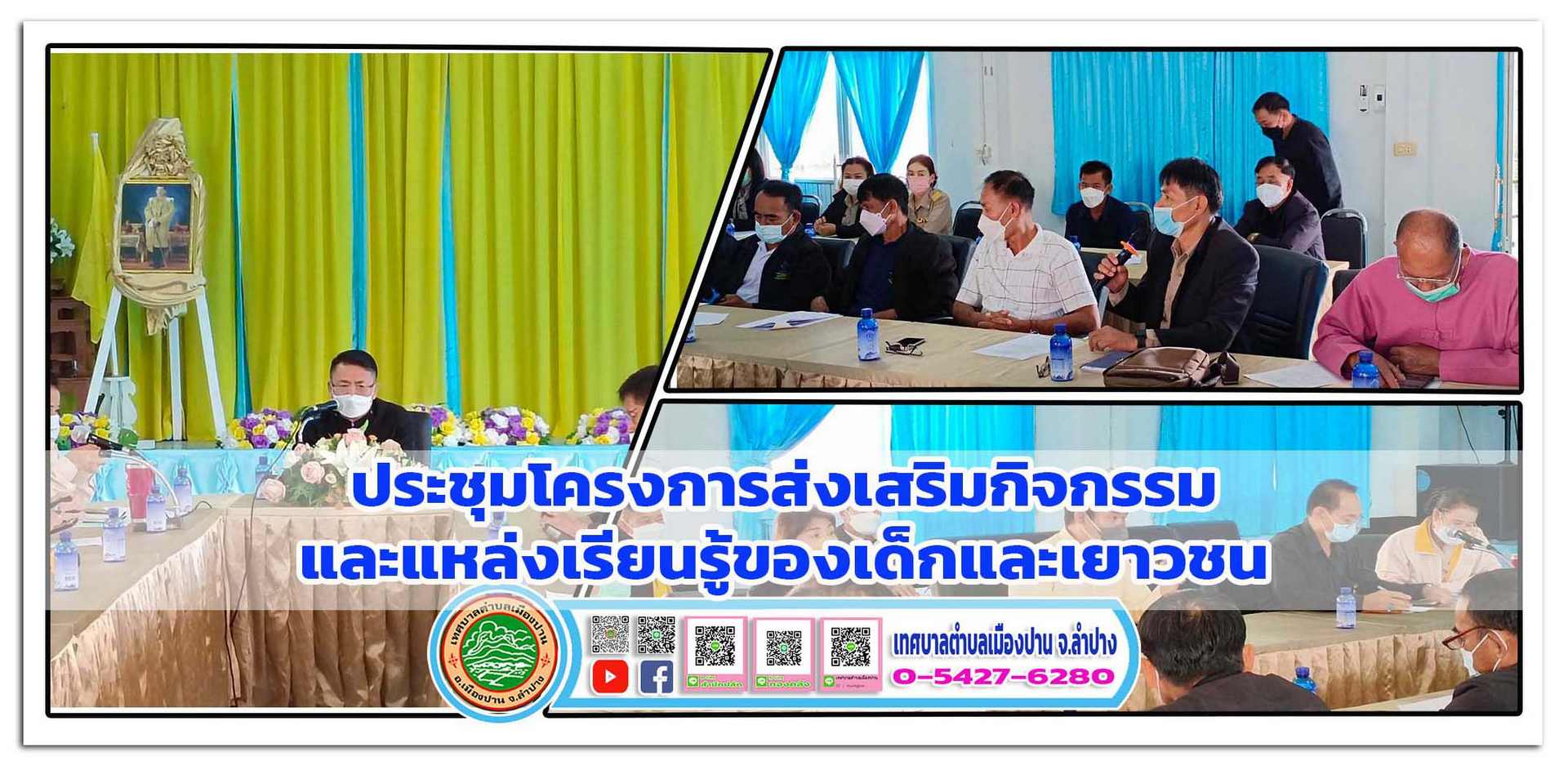 กิจกรรม