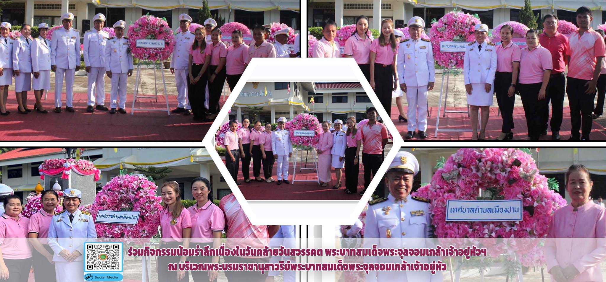 กิจกรรม