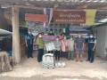 ช่วยเหลือผู้ประสบภัยพิบัติฯ Image 3