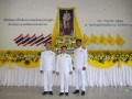 กิจกรรมเฉลิมพระเกียรติพระบาทสมเด็จพระเจ้าอยู่หัวฯ ๒๕๖๕ Image 3