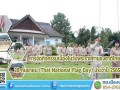 การจัดกิจกรรมเนื่องในวันพระราชทานธงชาติไทย 28 กันยายน (Thai ... Image 1