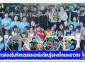 โครงการส่งเสริมกิจกรรมและแหล่งเรียนรู้ของเด็กและเยาวชน ... Image 1