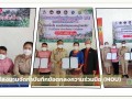 พิธีลงนามจัดทำบันทึกข้อตกลงความร่วมมือ (MOU) Image 1