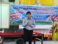 โครงการฝึกอบรมและส่งเสริมการศึกษาเพื่อต่อต้านการใช้ยาเสพติดในเด็กนักเรียน (ครู D.A.R.E) ... Image 8